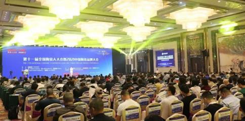 第十一届全国陶瓷人大会暨2021中国陶瓷品牌大会圆满举行