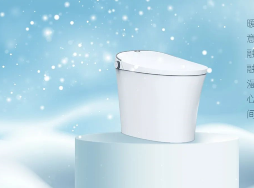 惠达卫浴Z30智能坐便器 | 小雪簌簌今日始，暖意融融漫心间
