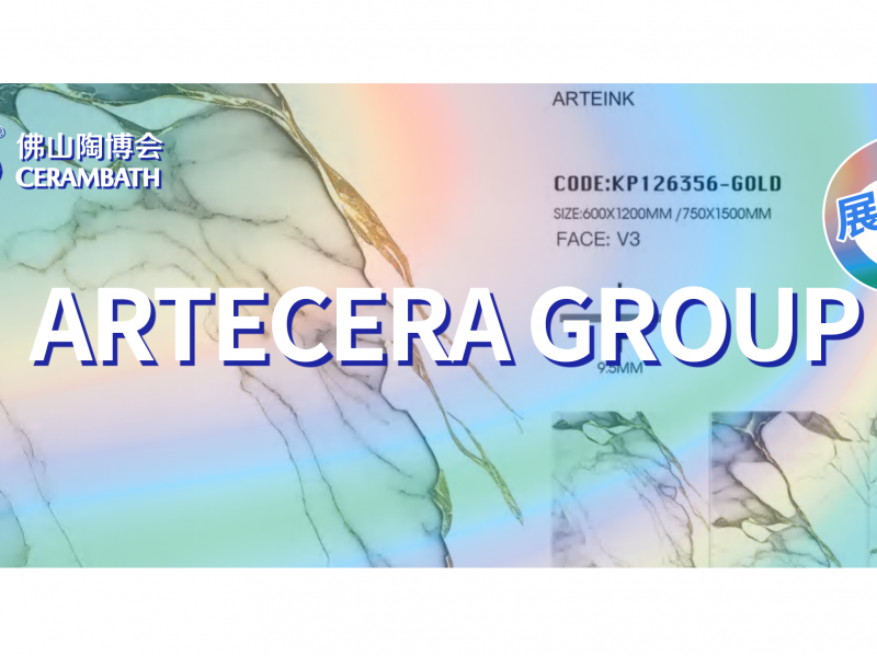 【展商风采】ARTECERA GROUP丨选择我们，就是选择了品质与信赖！
